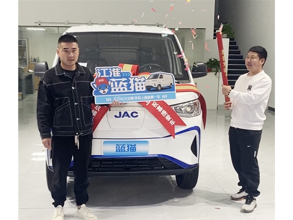 江淮新能源汽車的充電站是否支持會(huì)員制度？